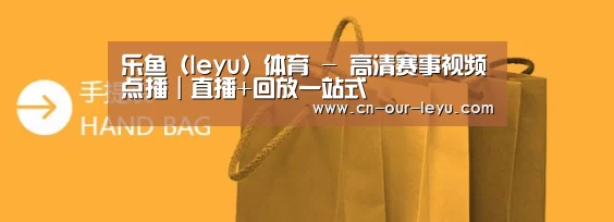 手提袋