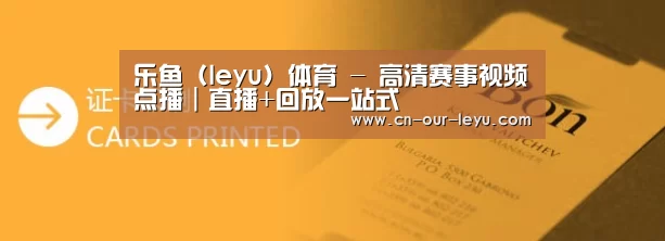 证卡印刷