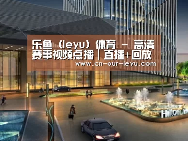 案例展示二(图1)