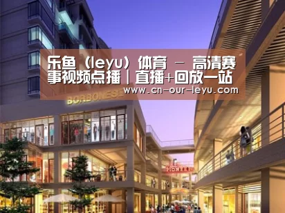 案例展示一
