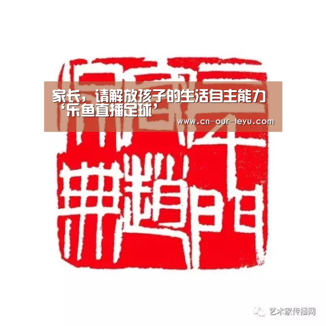 乐鱼直播