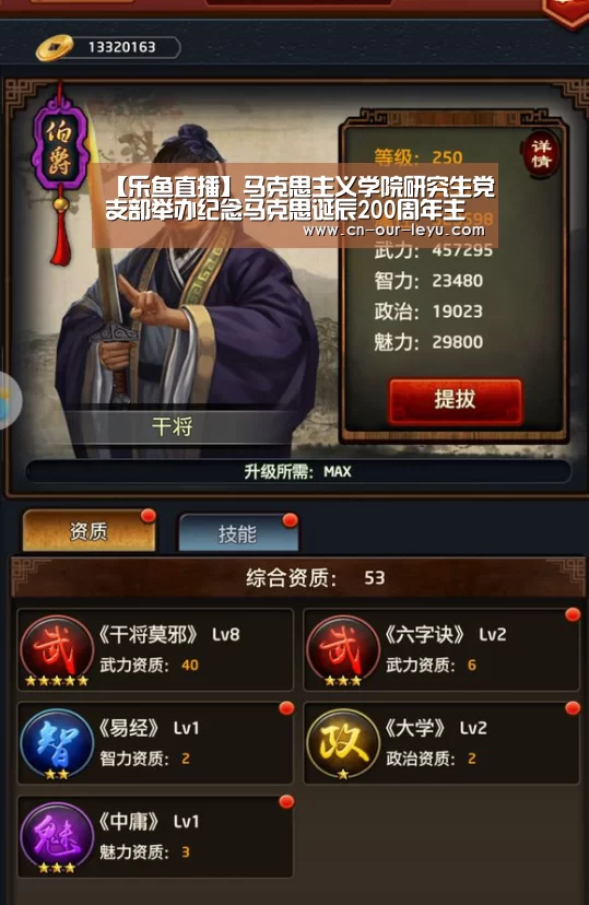乐鱼直播