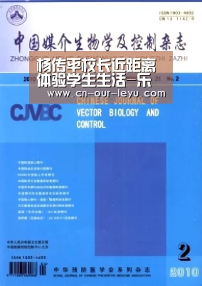 杨传平校长近距离体验学生生活-乐鱼直播足球(图4) 乐鱼直播电脑版