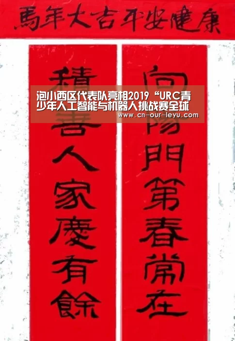 乐鱼体育直播官网