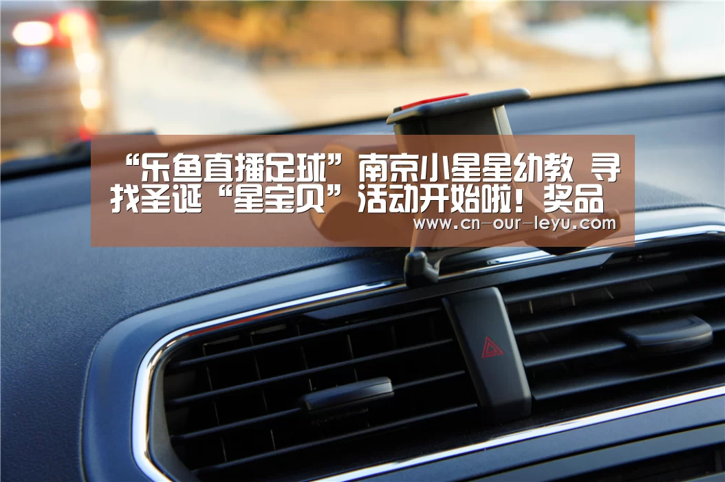 乐鱼体育直播官网