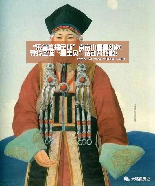 乐鱼直播足球
