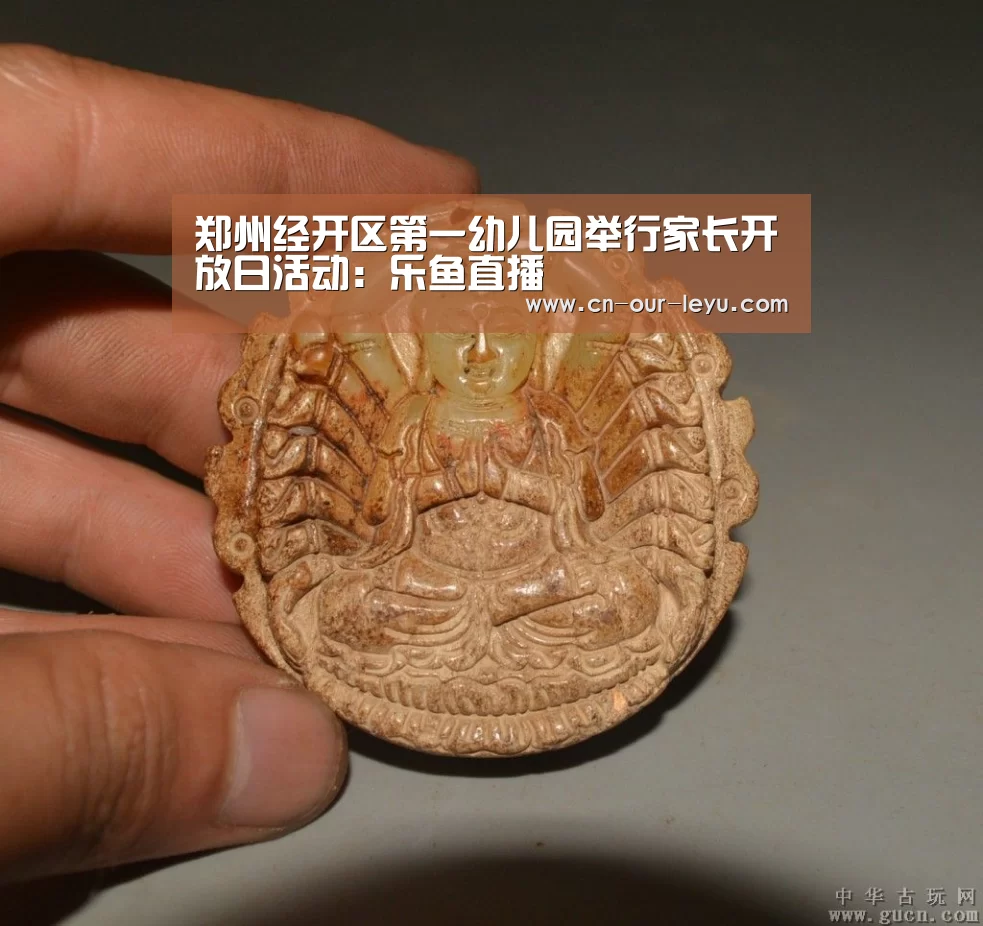 乐鱼直播电脑版