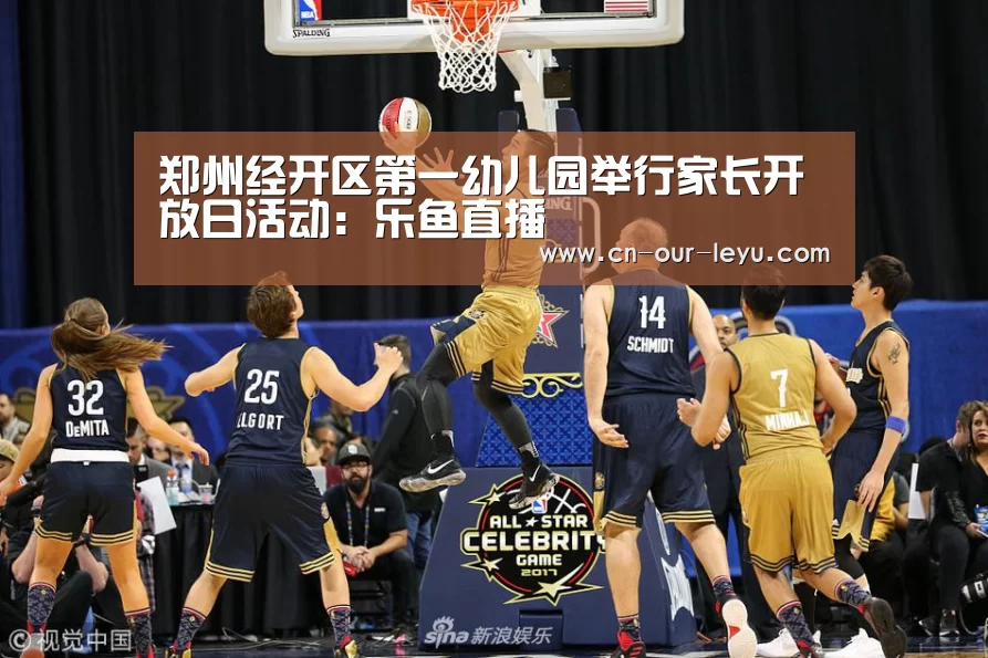 乐鱼体育直播官网