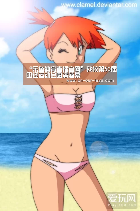 乐鱼直播电脑版