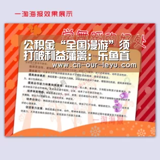 乐鱼体育直播官网