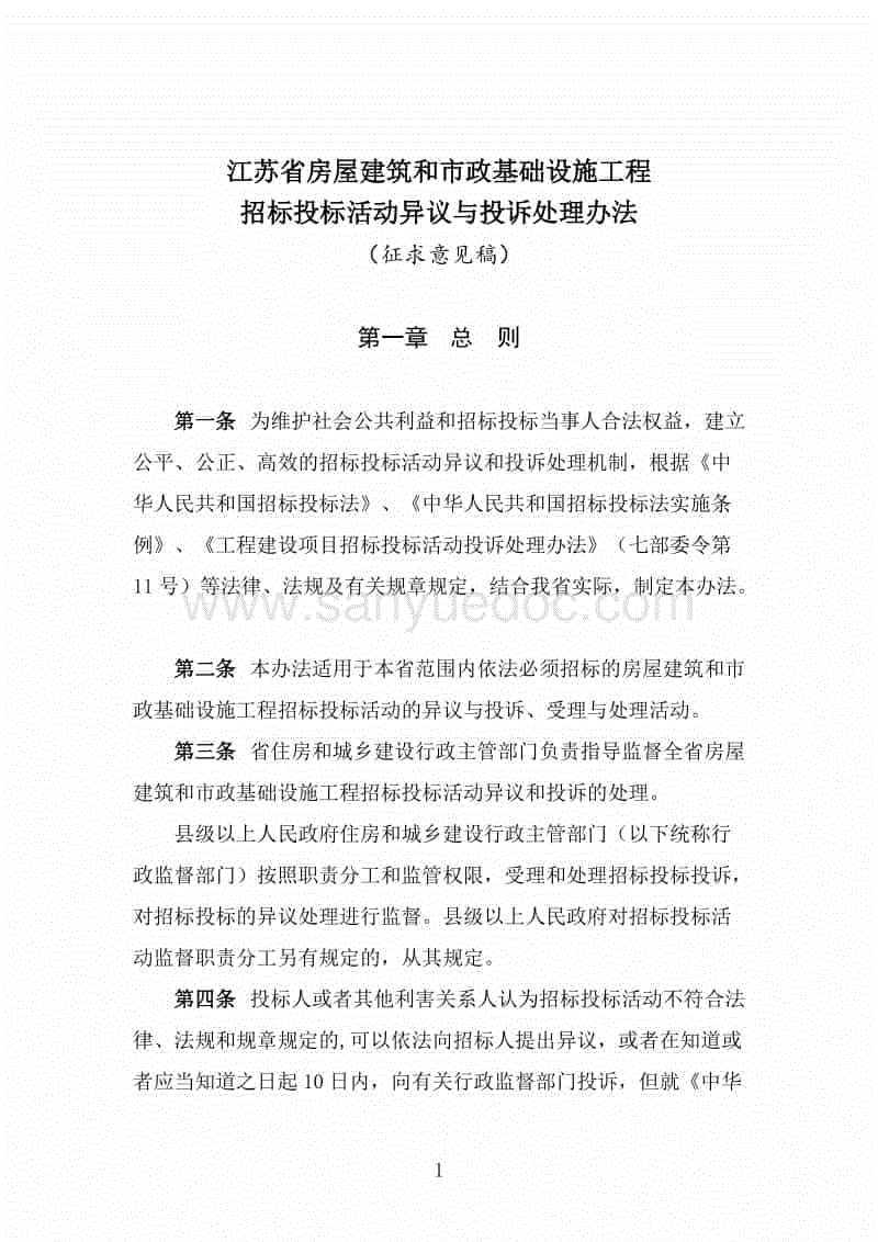 乐鱼直播足球