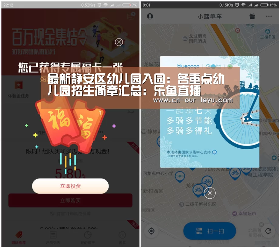乐鱼体育直播官网