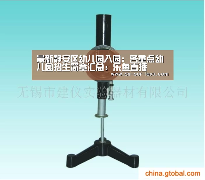 乐鱼体育直播官网