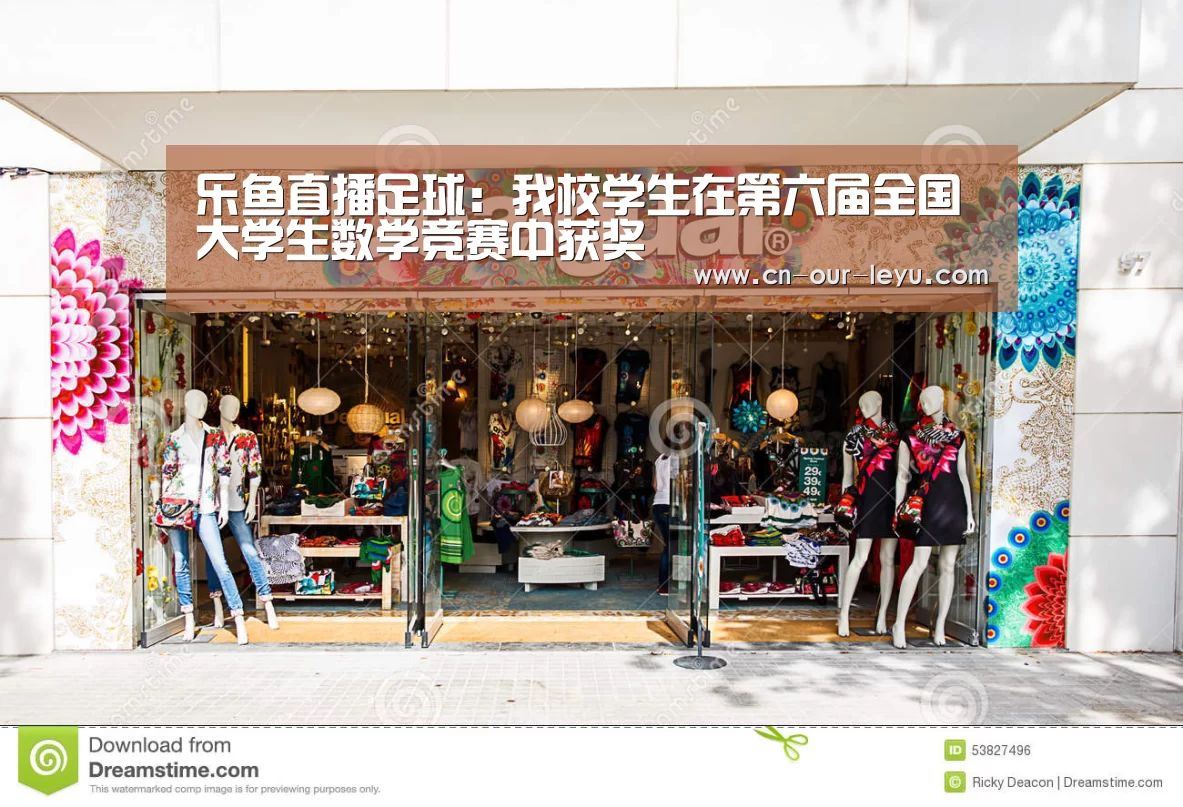 乐鱼直播足球
