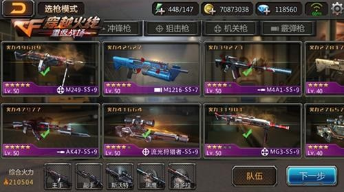 乐鱼直播