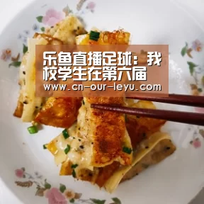 乐鱼直播